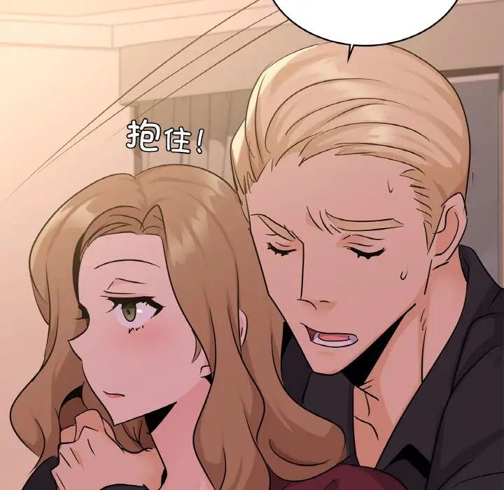 年轻代表第30話