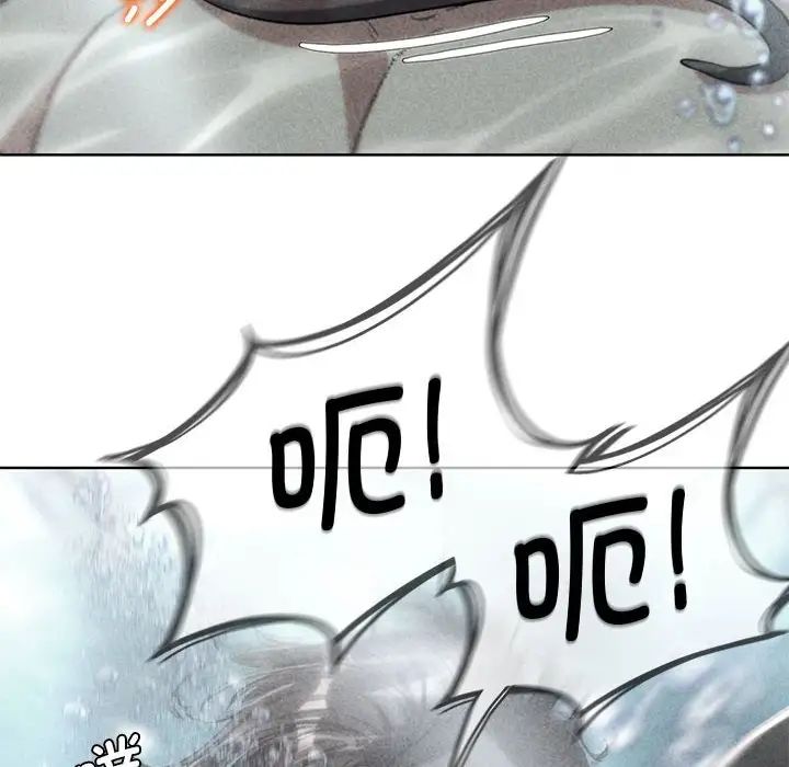 危险同学会第30話