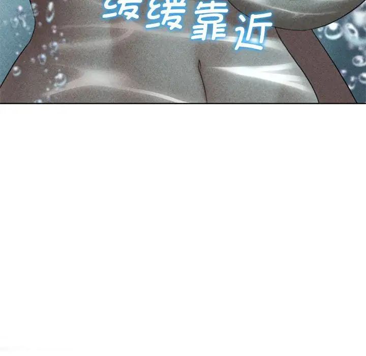 危险同学会第30話