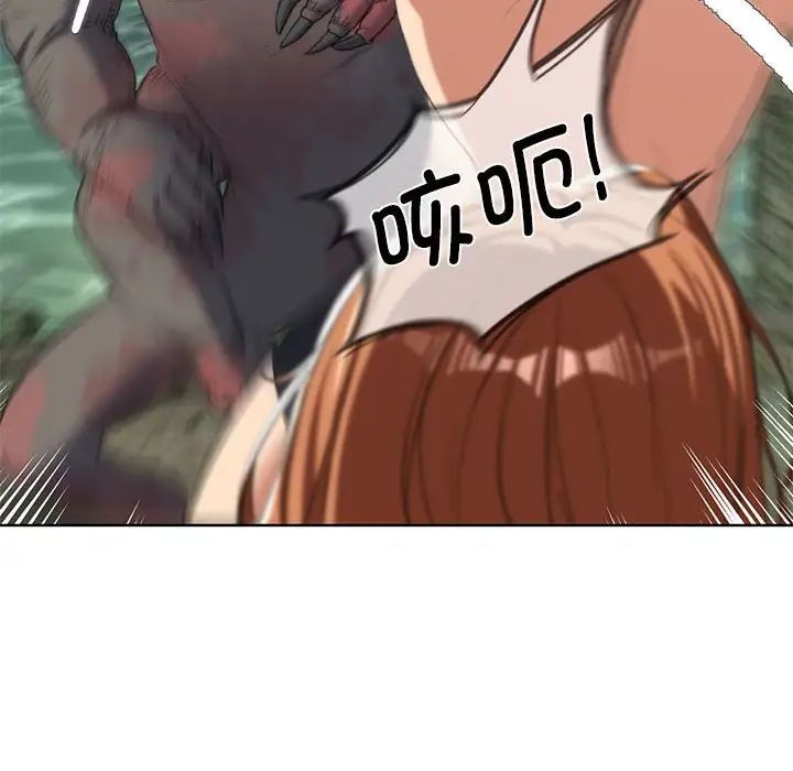 危险同学会第30話