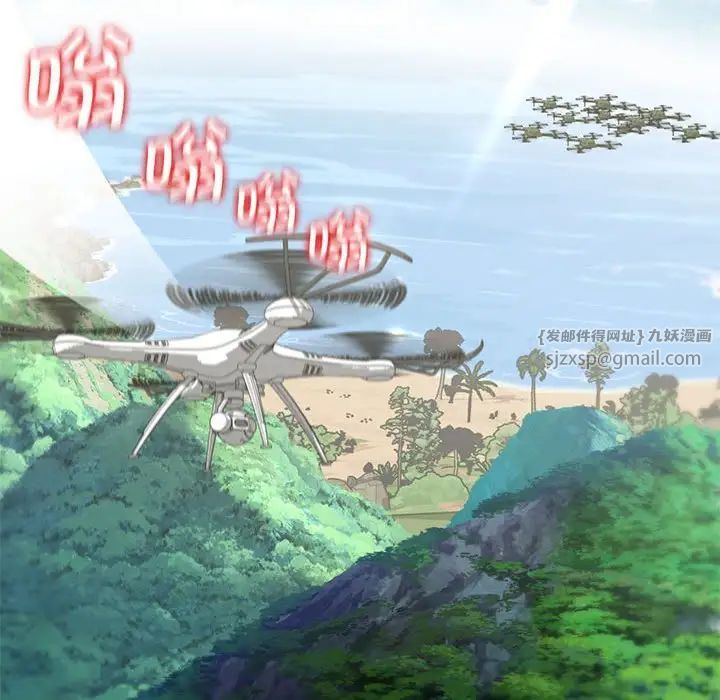 危险同学会第30話