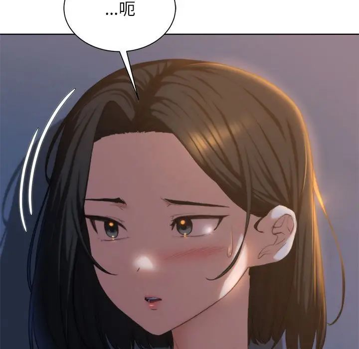 危险同学会第30話