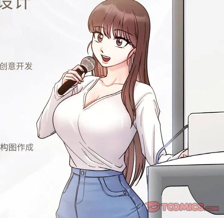 她才不是我姐姐第34話