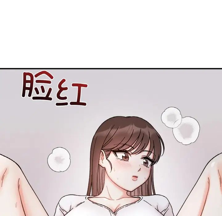 她才不是我姐姐第34話