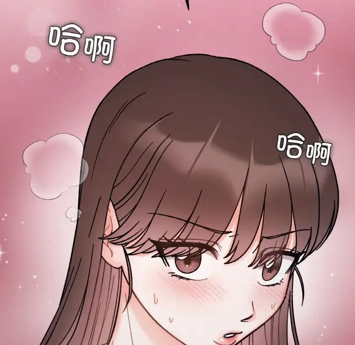 她才不是我姐姐第34話