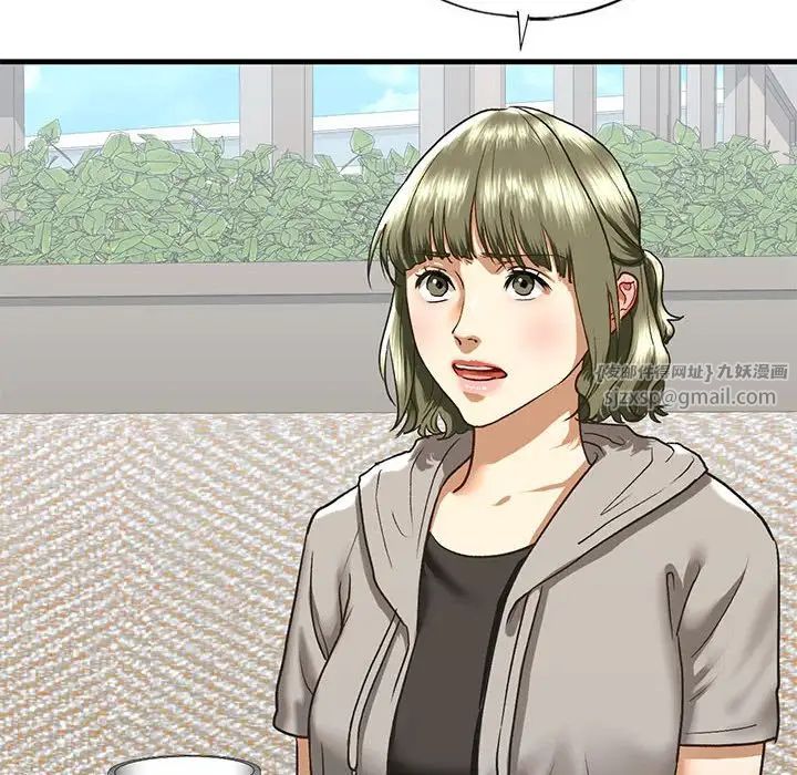 我的继姐第28話