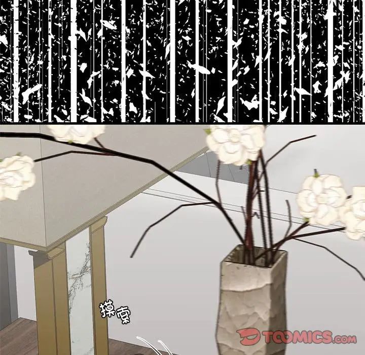 我的继姐第28話