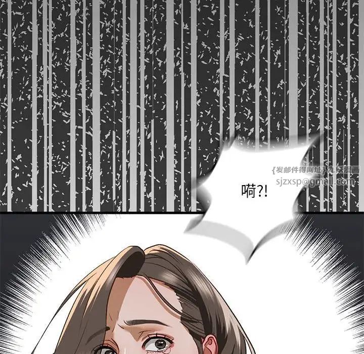 我的继姐第28話