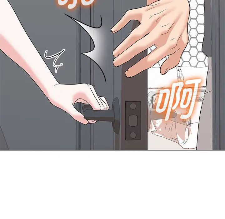 嫁入豪门的老师第22話