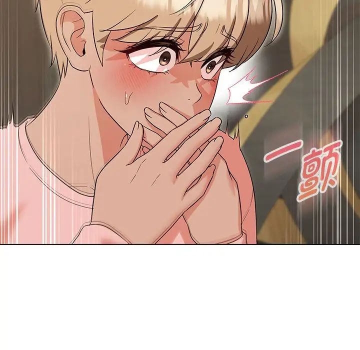 嫁入豪门的老师第22話