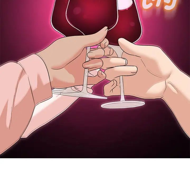 嫁入豪门的老师第22話