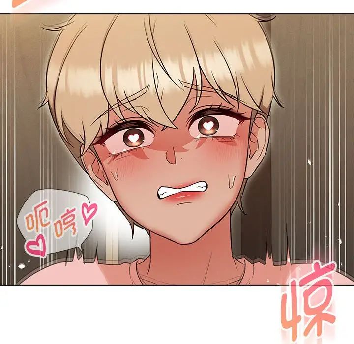 嫁入豪门的老师第22話