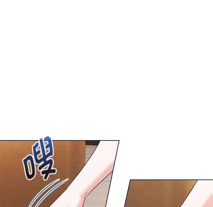 嫁入豪门的老师第22話