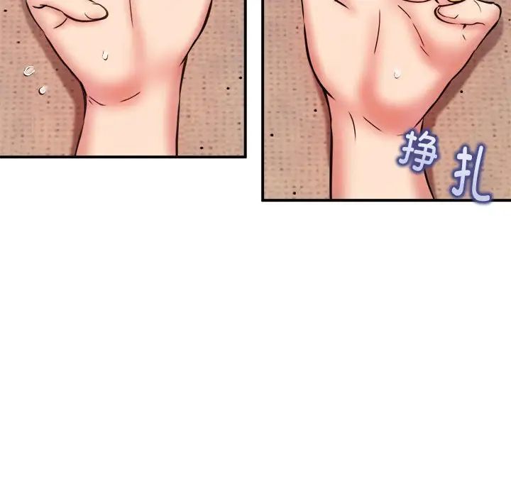 新都市外卖员第10話