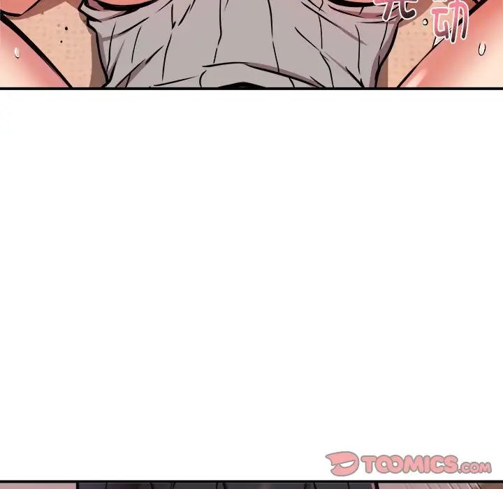 新都市外卖员第10話