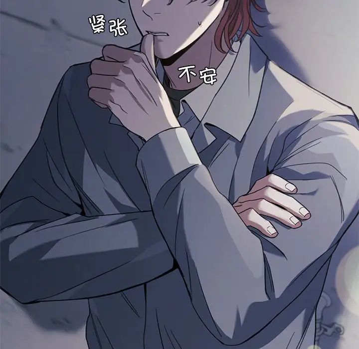 父债子偿第21話