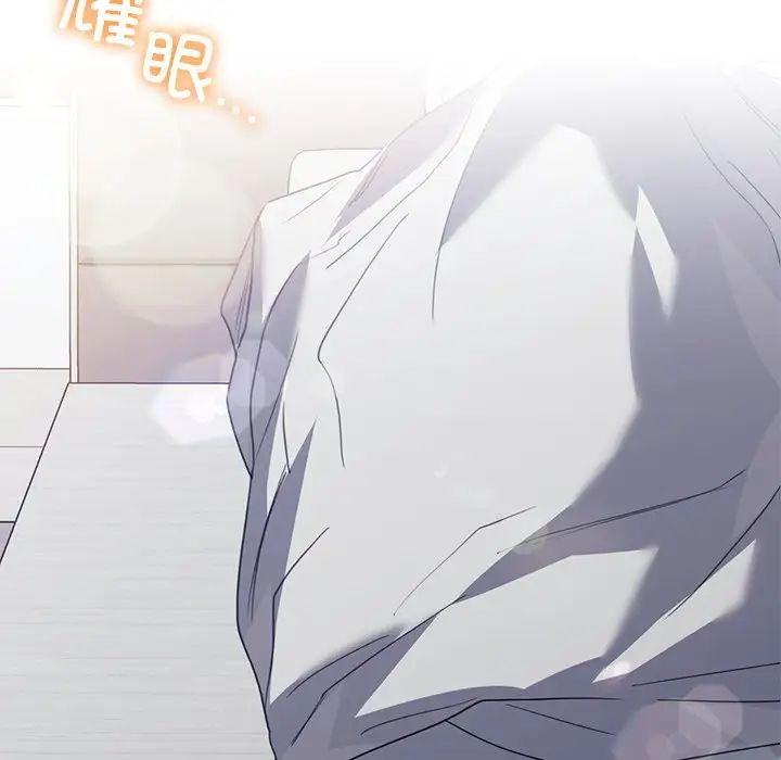 父债子偿第21話