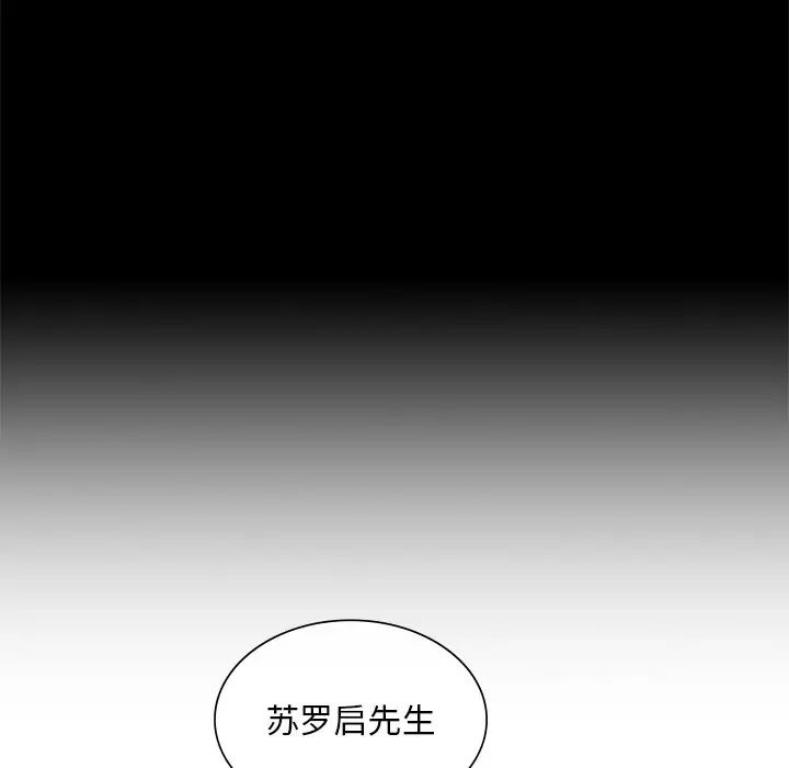 父债子偿第21話