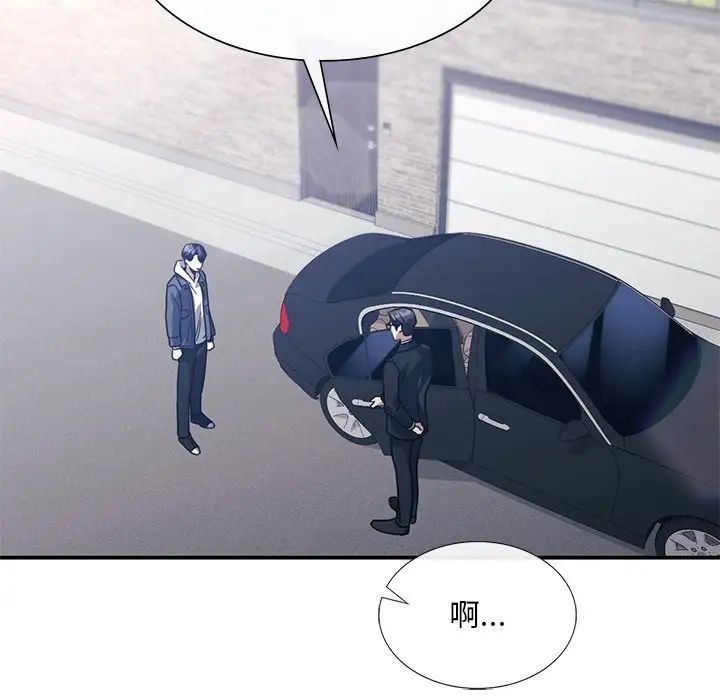 父债子偿第21話