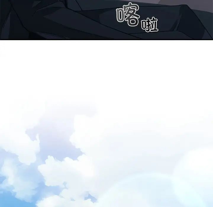 父债子偿第21話