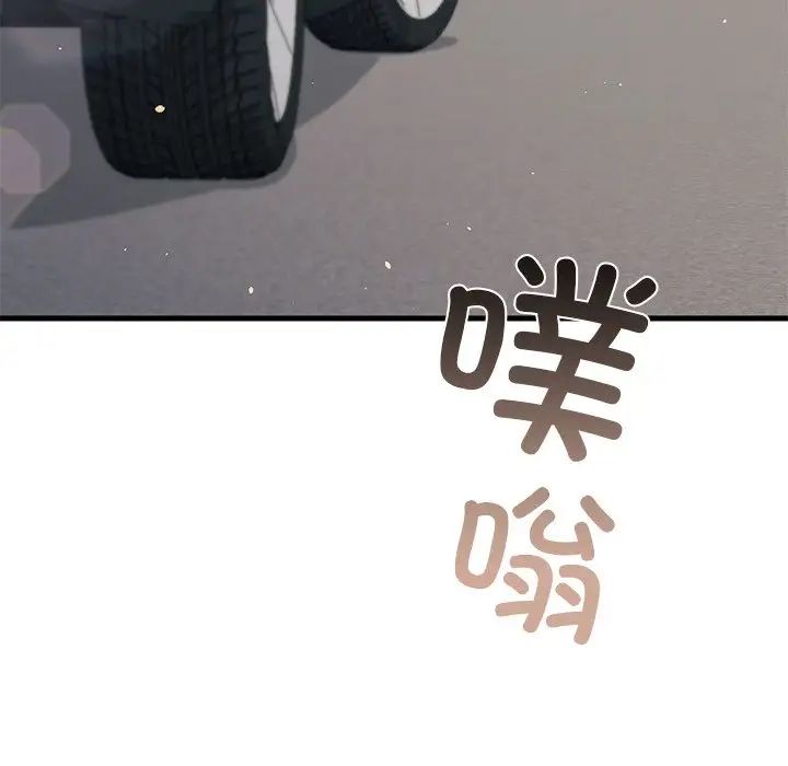 父债子偿第21話