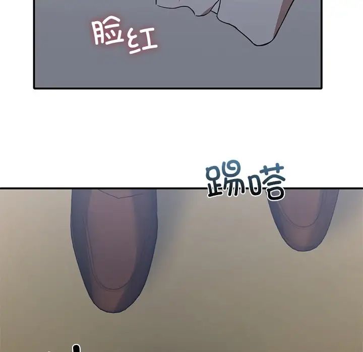 父债子偿第21話