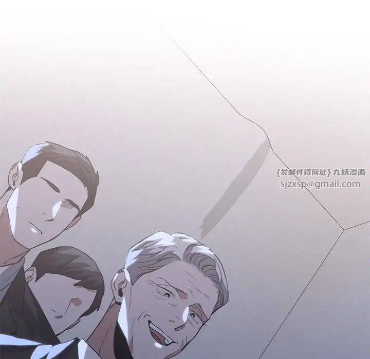 父债子偿第21話