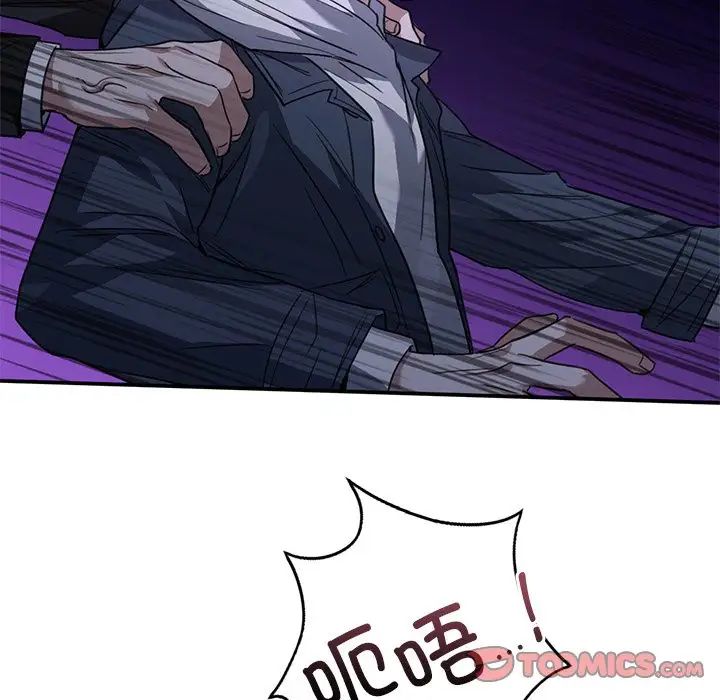 父债子偿第21話