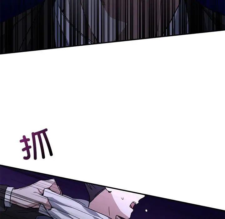 父债子偿第21話