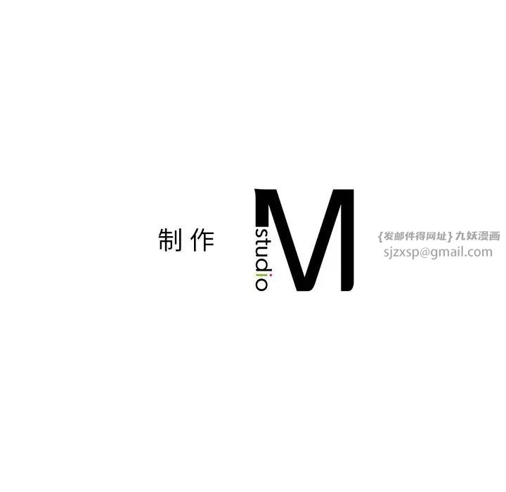 父债子偿第21話