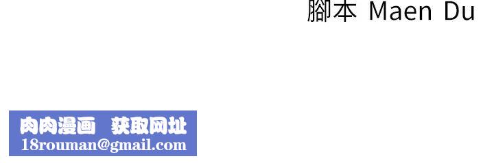 尻試之神學習法第25話-想要就跟我說嘛