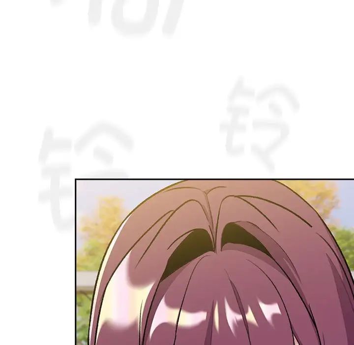 分組換換愛第122話