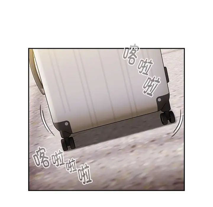 分組換換愛第122話