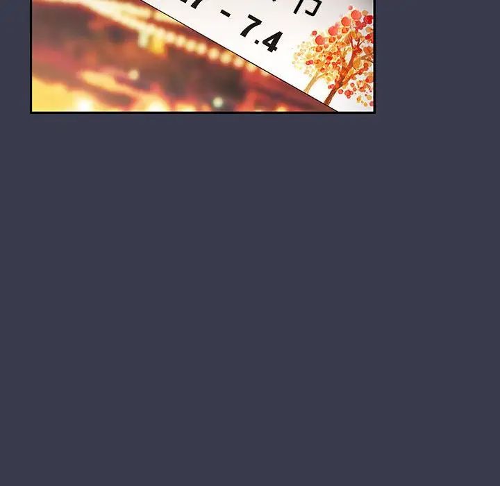 分組換換愛第122話