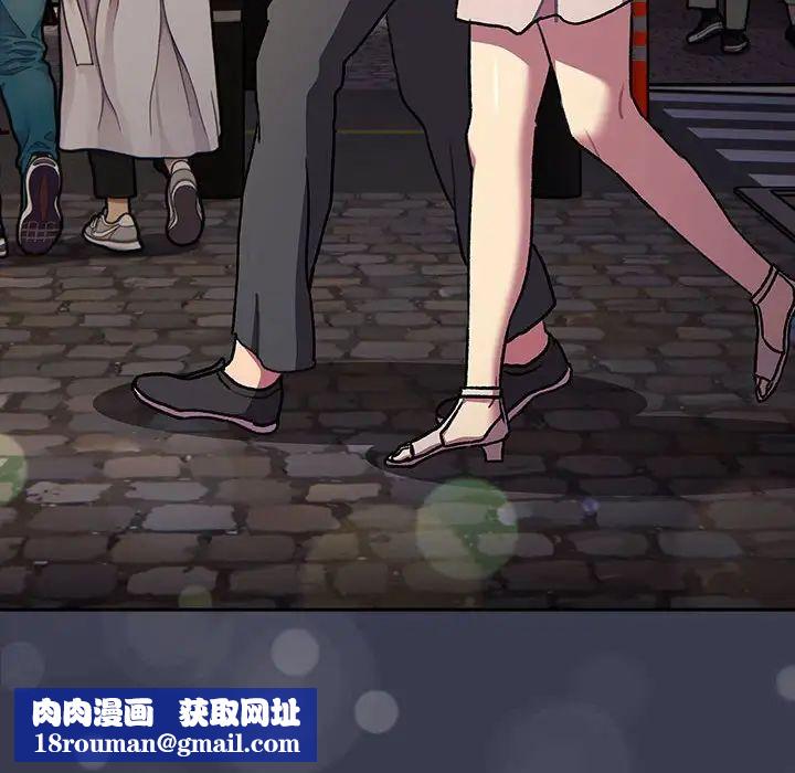 分組換換愛第122話