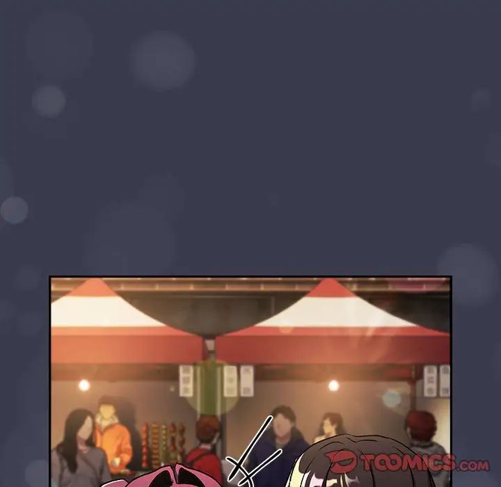 分组换换爱第122話