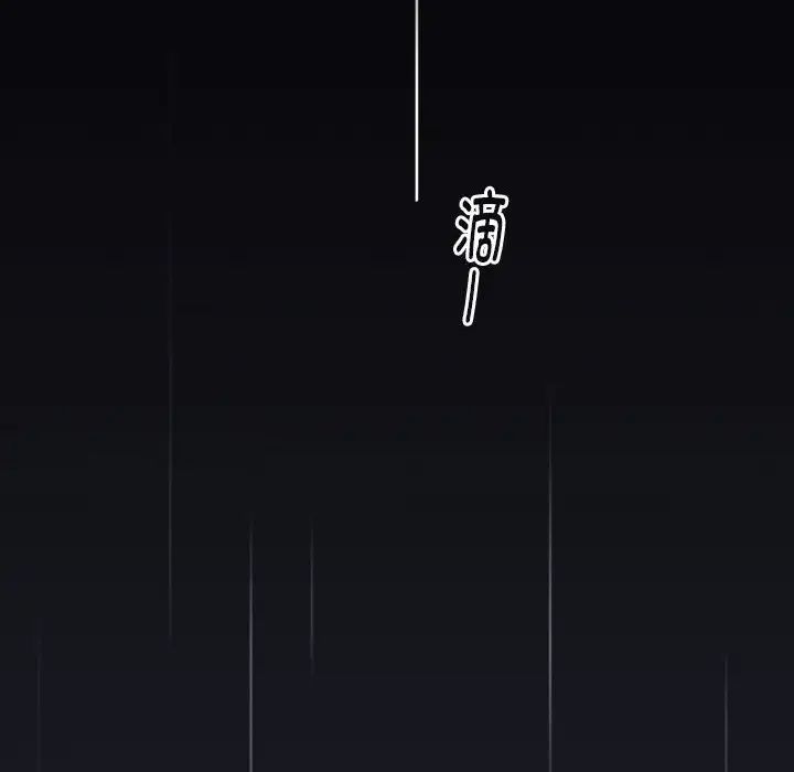 分組換換愛第122話