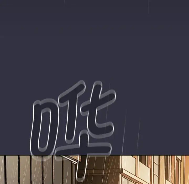 分组换换爱第122話