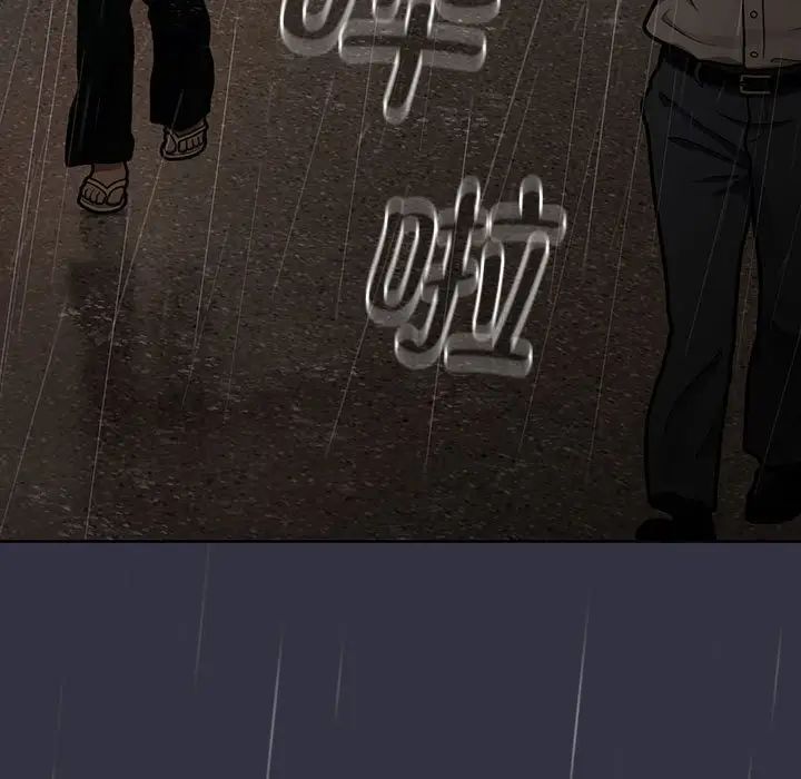 分組換換愛第122話