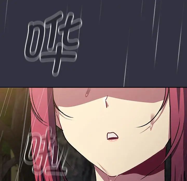 分組換換愛第122話