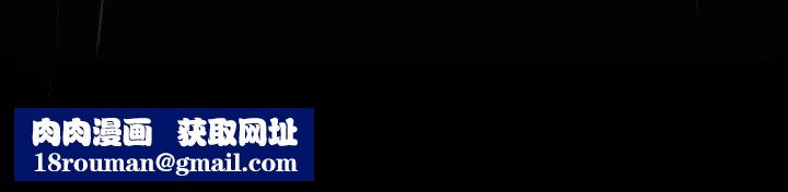 分组换换爱第122話