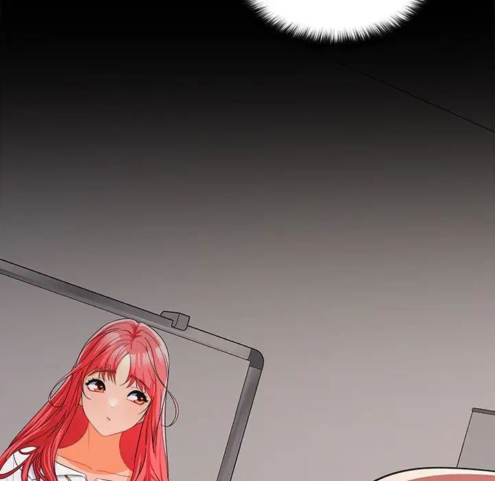 在公司偷偷爱第16話