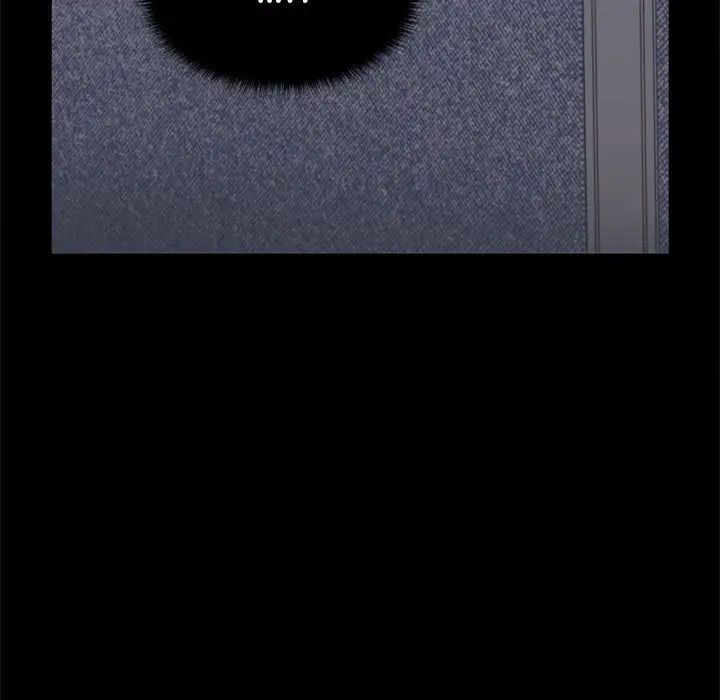 在公司偷偷爱第16話