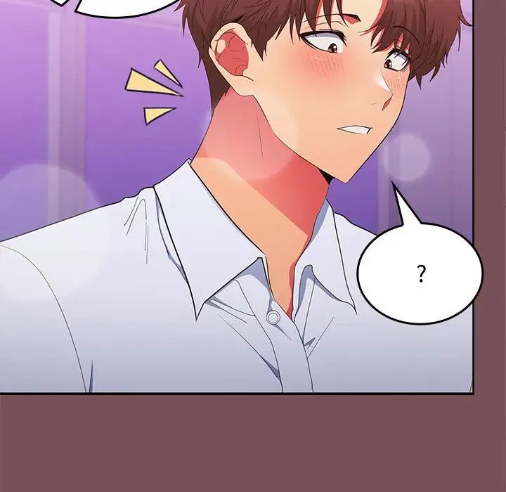 在公司偷偷爱第16話