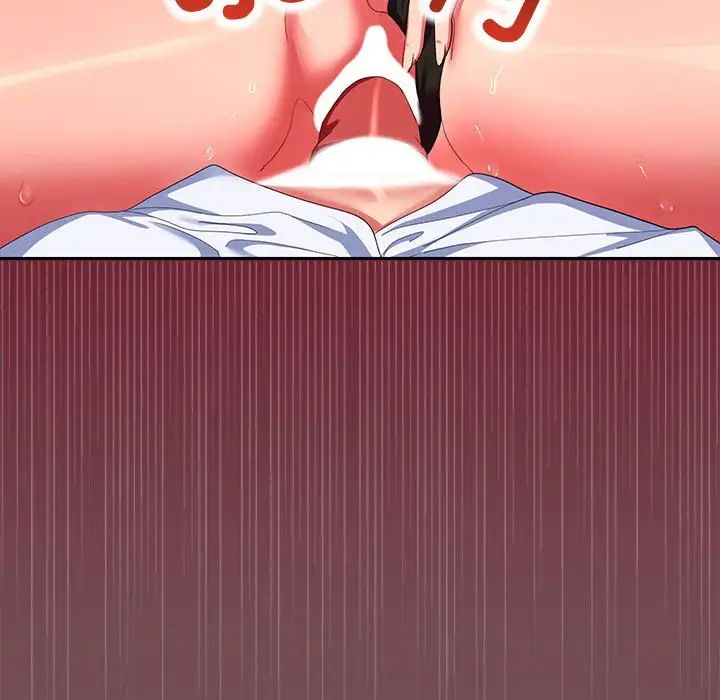 在公司偷偷爱第16話