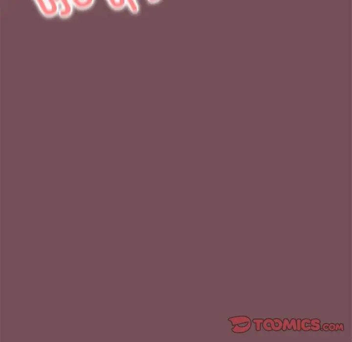 在公司偷偷爱第16話