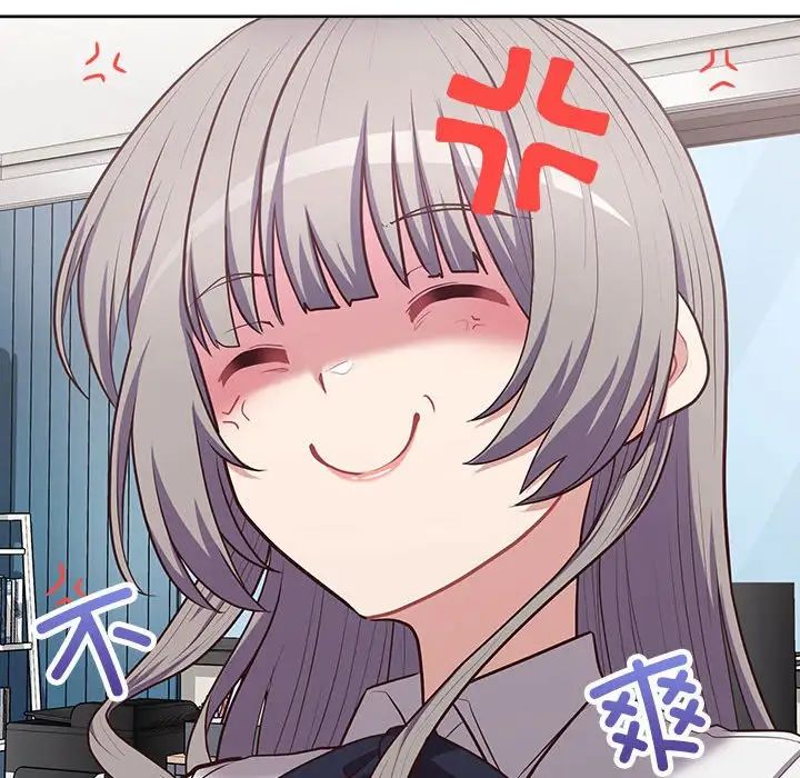 这公司归我了第15話