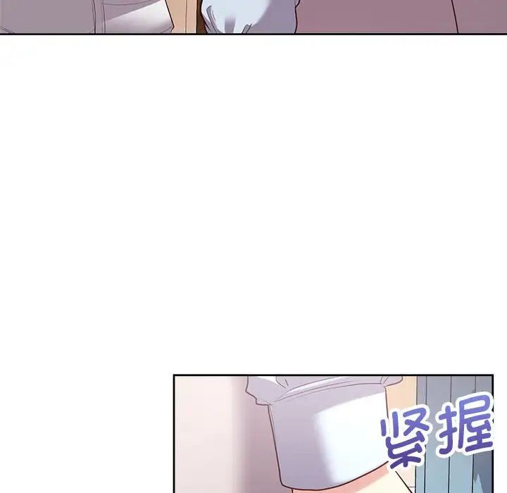 这公司归我了第15話