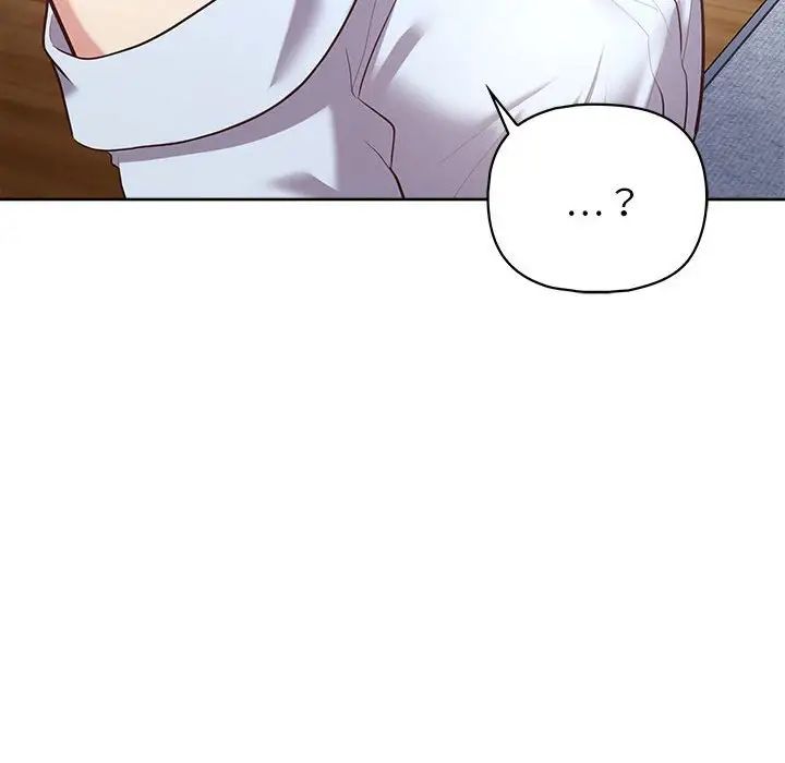 这公司归我了第15話