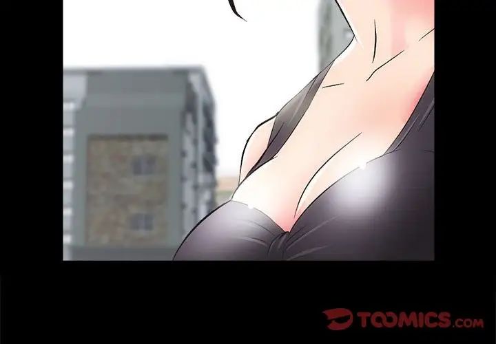 房产姐妹花第4話